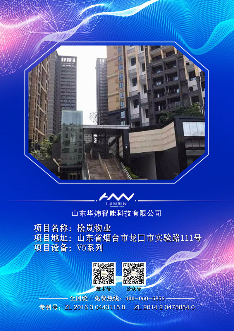 5c4e5aedd8a8d.jpg 62松嵐物業.jpg